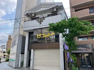 ベネッセ畑村の画像