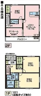 Wisteria(ウィステリア)Aの間取り
