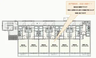 スカイハイツJM【2階】の間取り