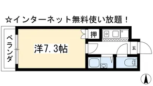 ハイシティ北山【1階】の間取り