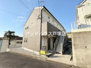 丘の上のフィオーレ横浜の画像