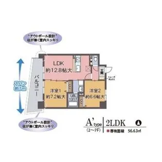 クラヴィエ西梅田【1階】の間取り