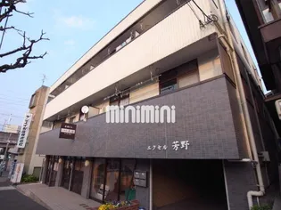 エクセル芳野【3階】の外観