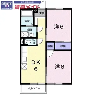 コートランド久保【2階】の間取り