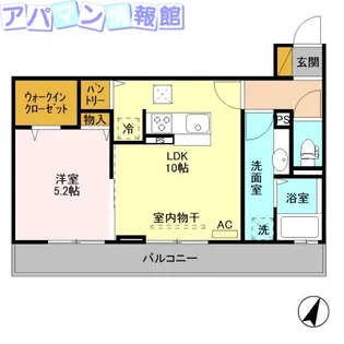 フォルテアA【2階】の間取り