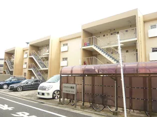 グランコール駒場の画像