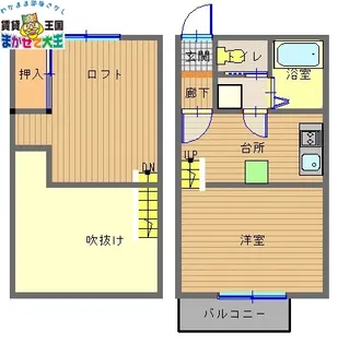 メルフィーズII【1階】の間取り