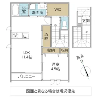 レーガベーネ千波 III B棟【2階】の間取り