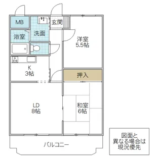 大塚公園マンション II【2階】の間取り