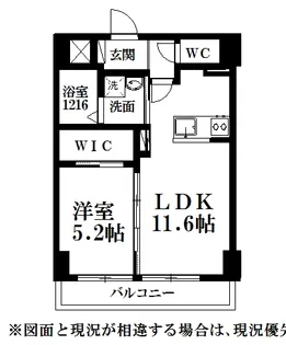 ルーヴル田町【5階】の間取り