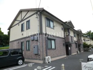 セジュールモアの画像