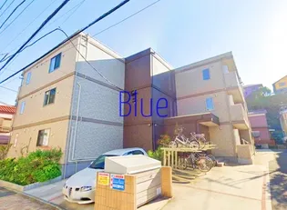 ルフレ本牧の画像