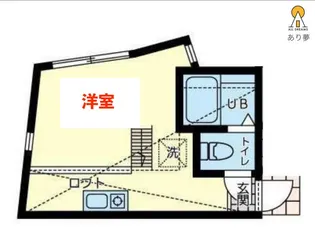 ユナイトH Yオランジュリー【2階】の間取り