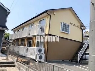 アルブルKIIの画像