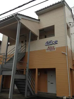 アリス南四日町の画像