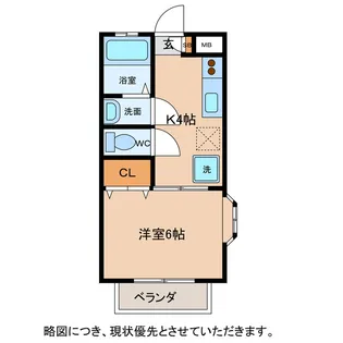 パリスオンザ・ヒル【1階】の間取り