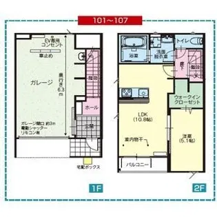 コ・イ・ヌール花舎の間取り