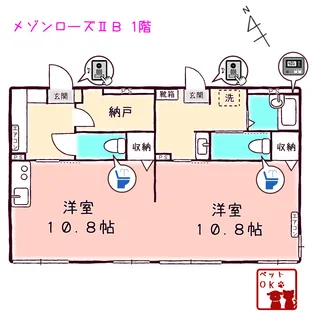 メゾンローズII B【1階】の間取り
