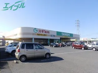 生桑台ハイツ【1階】の周辺