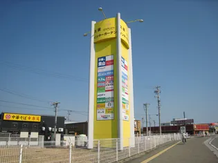 シエラ B【2階】の周辺