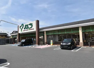 コーポ米原B【1階】の周辺