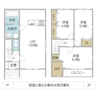 茨城県つくば市みどりの南【一戸建】の間取り
