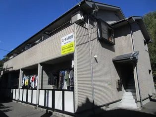 エーデル湯の川の画像