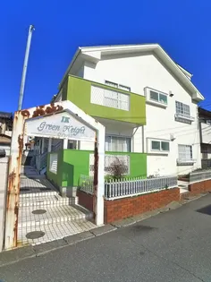 IKグリーンハイツパート1の画像