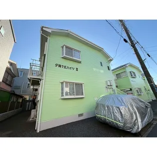 夕陽ヶ丘ハイツIIIの画像