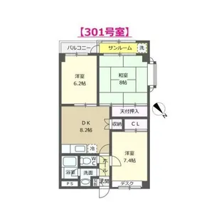 グランドメゾン【3階】の間取り
