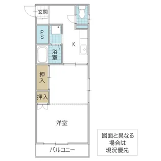 栄國マンション【2階】の間取り