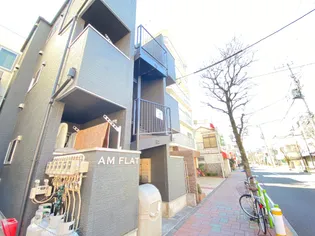 AM FLATの画像