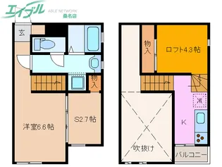 サンアリーナ安永 ノース【2階】の間取り