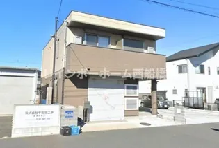 幕張町Sハイツの画像