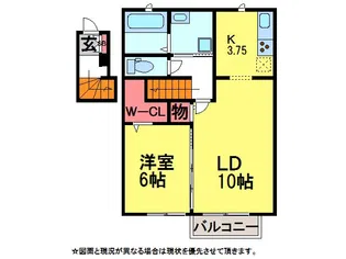 エクセルみらいA棟【2階】の間取り