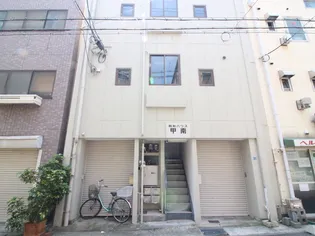 親和ハウス甲南【1階】の外観