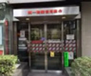 AXIS若松町【3階】の周辺