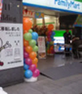 AXIS若松町【3階】の周辺