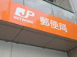 AXIS若松町【3階】の周辺