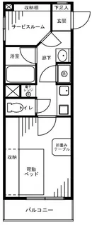 サンハウス【3階】の間取り