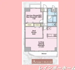 プレド・ラガール【8階】の間取り