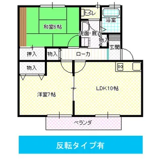 コンフォールYASU【2階】の間取り