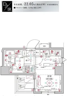 Le a MARKS横濱参番館【7階】の間取り