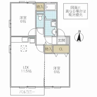 アンオーク B【2階】の間取り