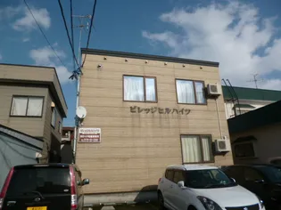ビレッジヒルハイツの画像