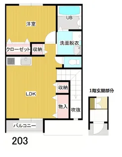 クリスティ【2階】の間取り