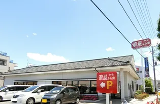 フラワーハイツ【2階】の周辺