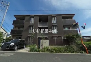 シャラーレ西深津の画像