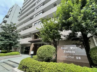 ロイヤルプラザ浅草の画像