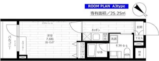 東京都練馬区羽沢2【マンション】の間取り